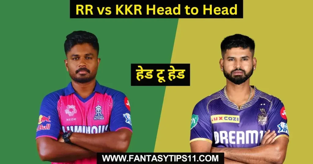 RR vs KKR Head to Head