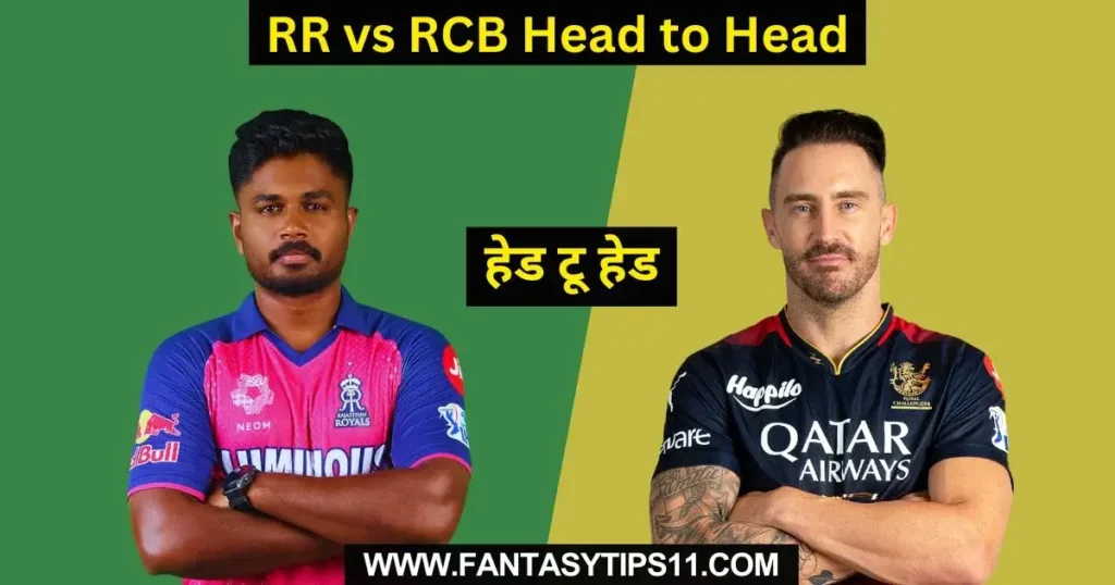 RR vs RCB Head to Head