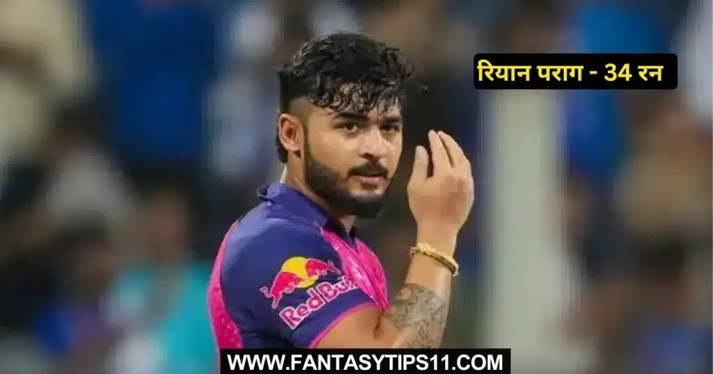 KKR vs RR Kal ka Match Kon Jeeta IPL 2024