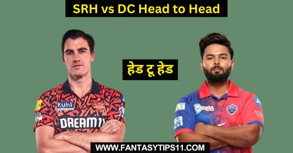 SRH vs DC Head to Head